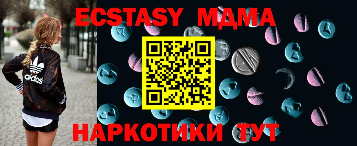 Россошь  Ecstasy  Ecstasy диски  Вход с VPN    ТОР  Ecstasy таблы 