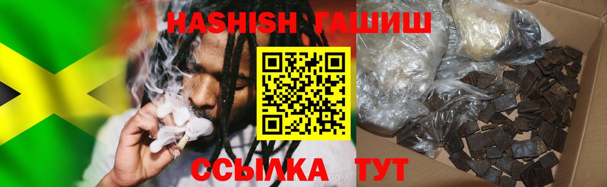 Гашиш индика сатива  купить наркотики сайты  Россошь  Вход с VPN  Гашиш гарик 