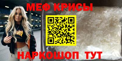 скорость mdpv Пенза