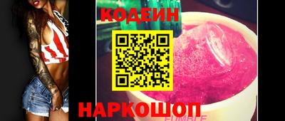 винт Партизанск
