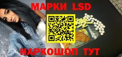 винт Партизанск