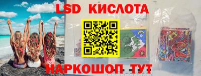 винт Партизанск