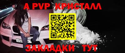 скорость mdpv Пенза