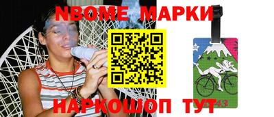 винт Партизанск