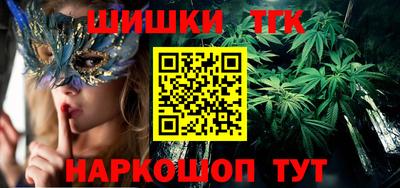 винт Партизанск