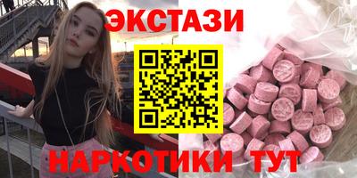 винт Партизанск