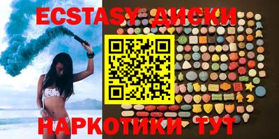 винт Партизанск