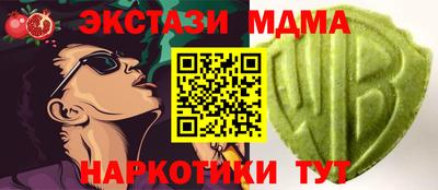 винт Партизанск