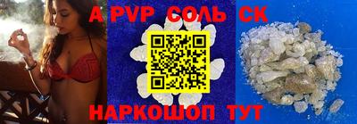 скорость mdpv Пенза