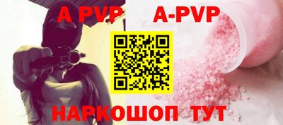 винт Партизанск