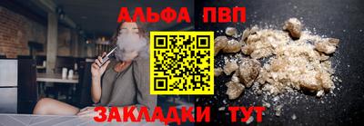 винт Партизанск