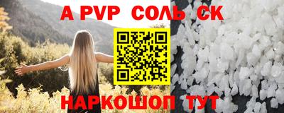 скорость mdpv Пенза