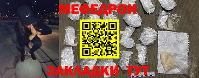 винт Партизанск