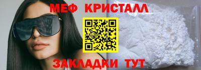 скорость mdpv Пенза
