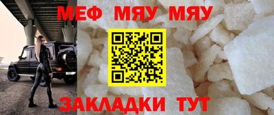 скорость mdpv Пенза