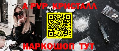 скорость mdpv Пенза
