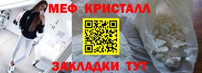 скорость mdpv Пенза