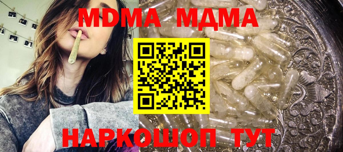 МДМА VHQ Россошь