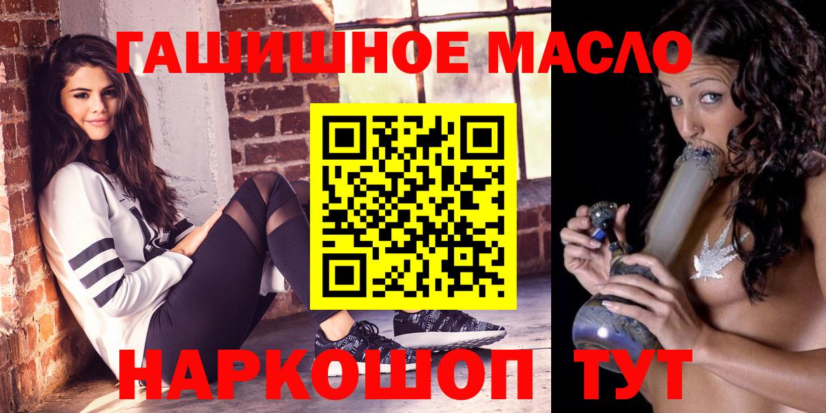 Дистиллят ТГК концентрат Россошь